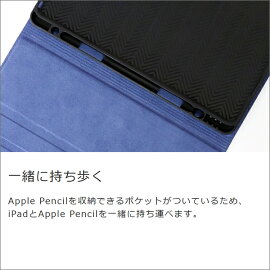 iPadカバー 3