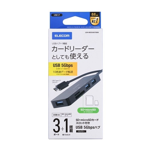 USB Type-C(TM)ハブ SDカードスロット付き 2