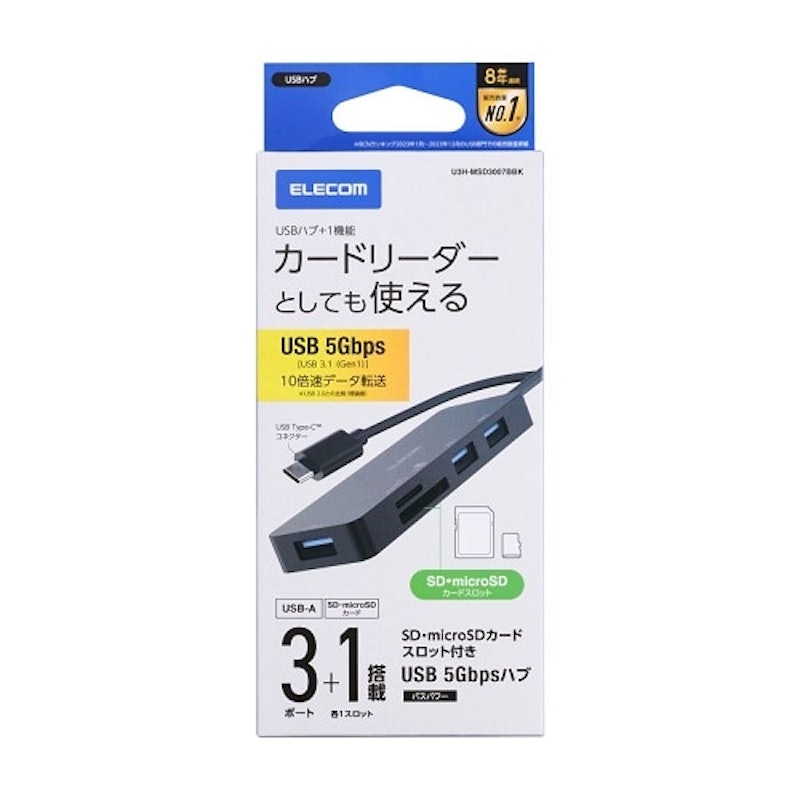 USB Type-C(TM)ハブ SDカードスロット付き 2