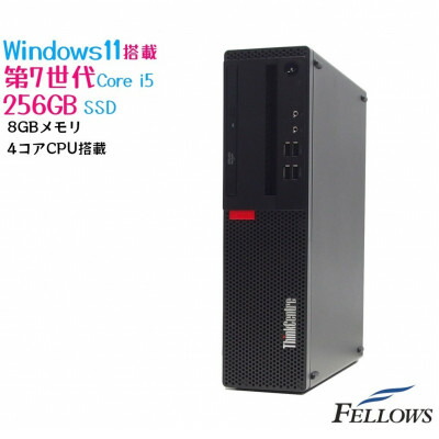 再生品デスクトップパソコン Lenovo ThinkCentre M910 1