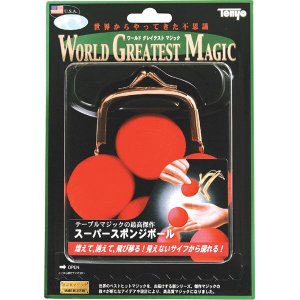 スーパースポンジボール 1