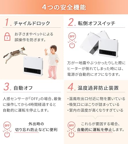 セラミックヒーター 7