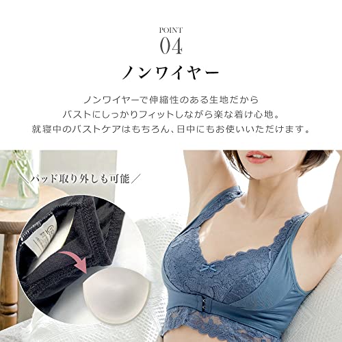 ふわっとナイトブラ 5