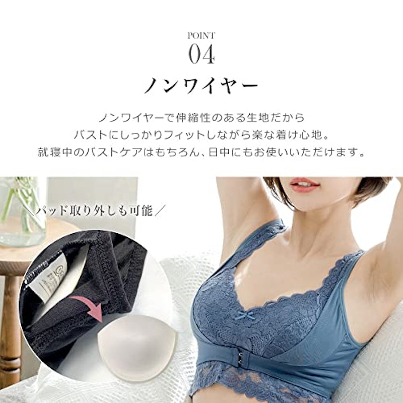 ふわっとナイトブラ 5