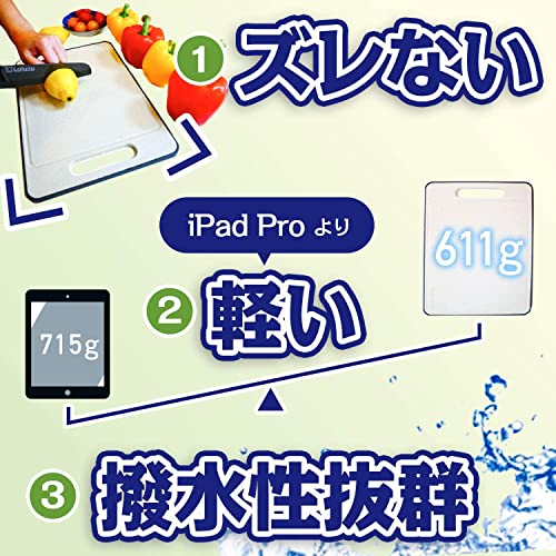 カッティングボード  3