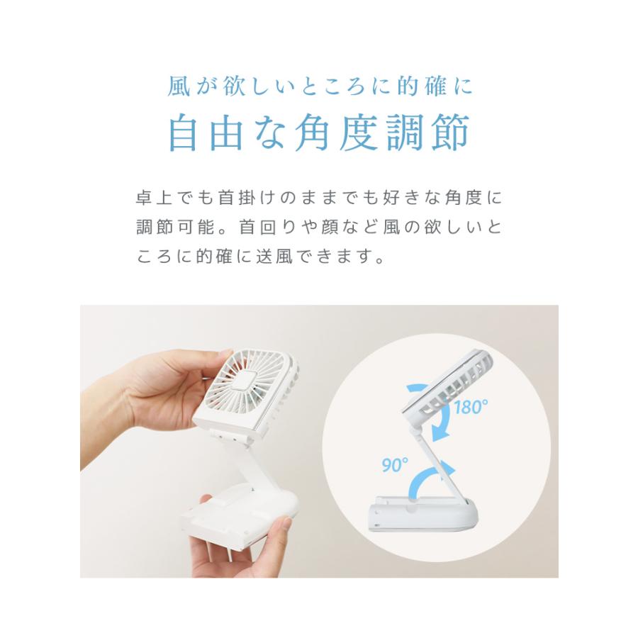 5WAYハンディファン 6