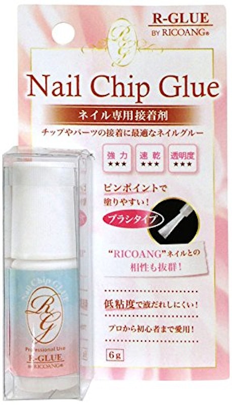 ネイルチップ用グルー 1