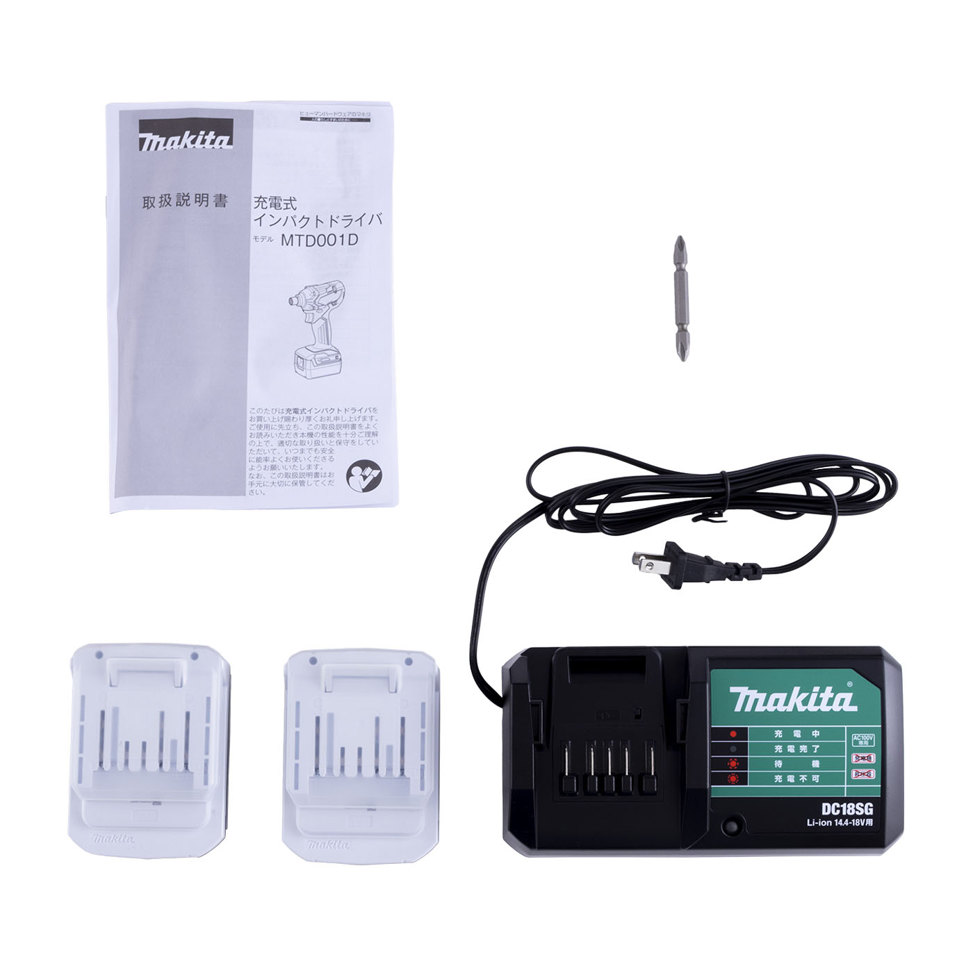 マキタ 充電式インパクトドライバーMTD001D マキタ 即日出荷 makita 充電式インパクトドライバ 14.4V