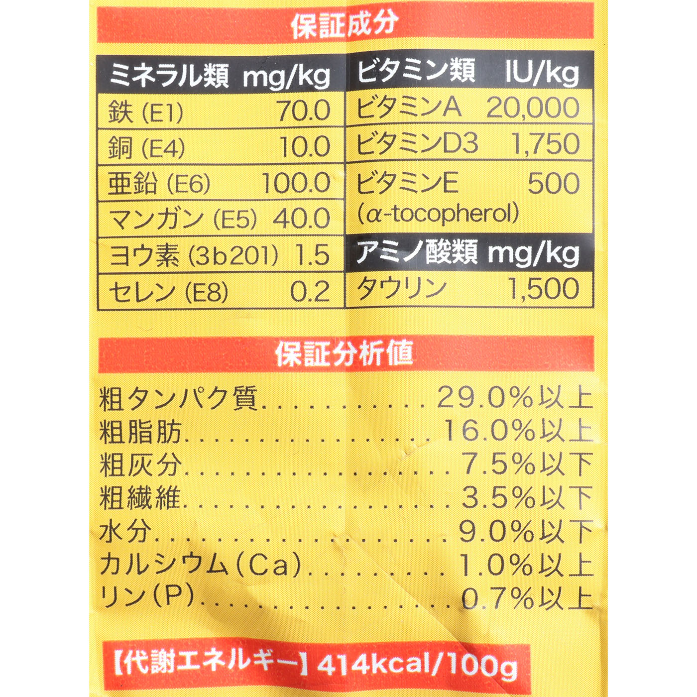 成猫用 キャットフード チキン 3