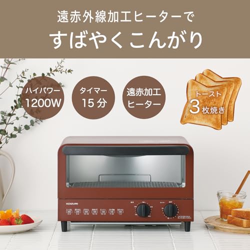 オーブントースター 2