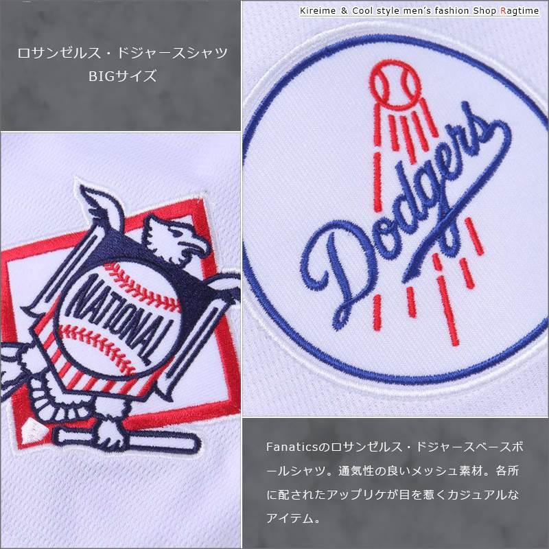ロサンゼルス・ドジャース メッシュ ユニフォーム 4
