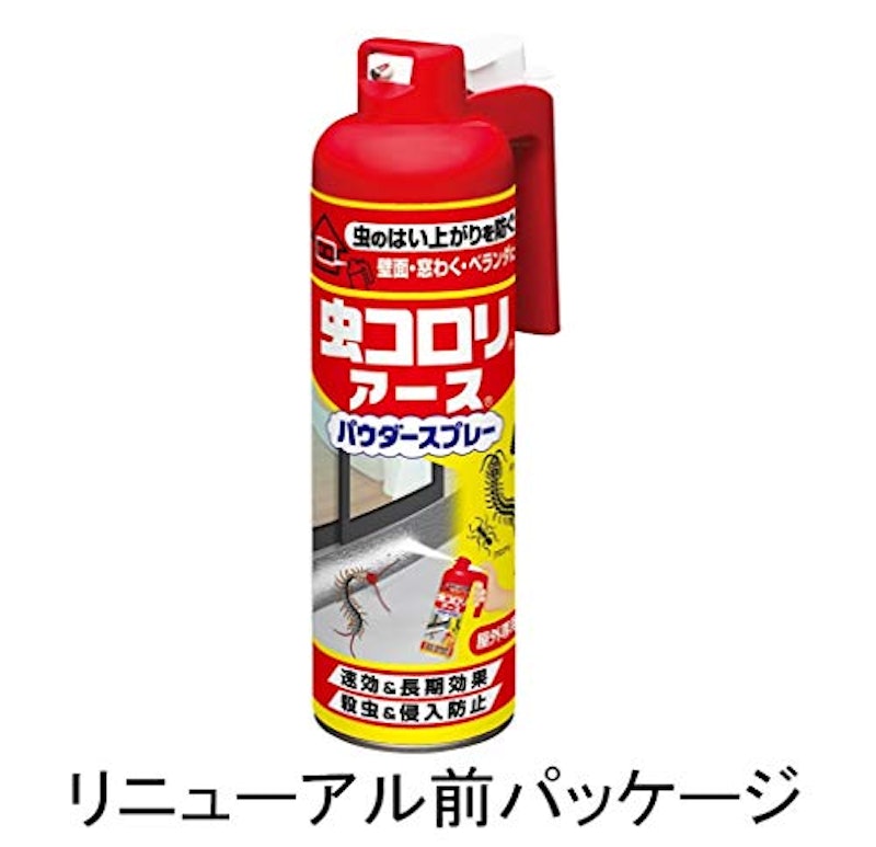 虫コロリアース パウダースプレー 3