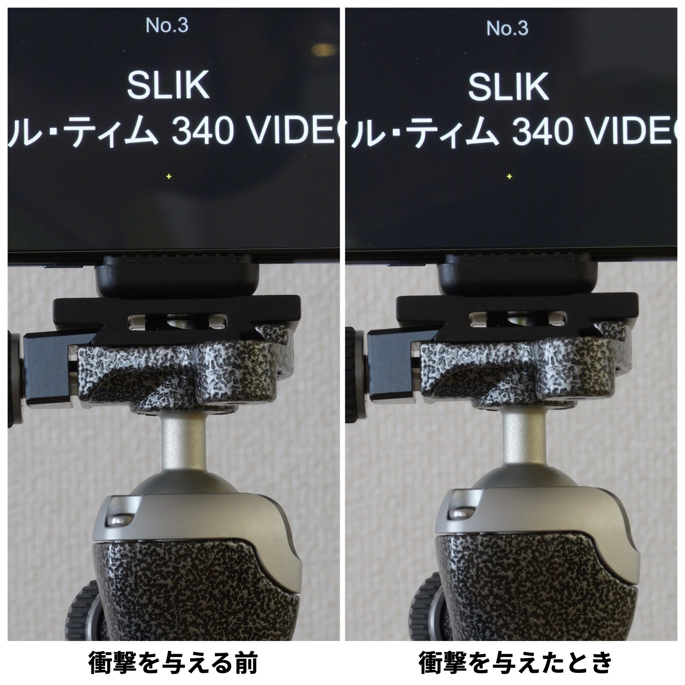 アル・ティム 340 VIDEO 8