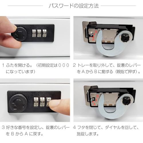 手提げ金庫 8