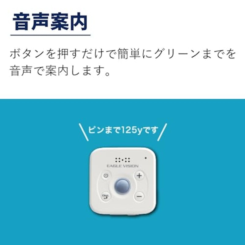voice3 4