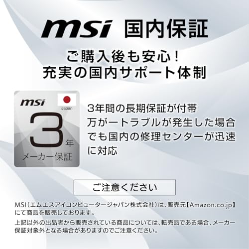 QD-有機EL ゲーミングモニター 2