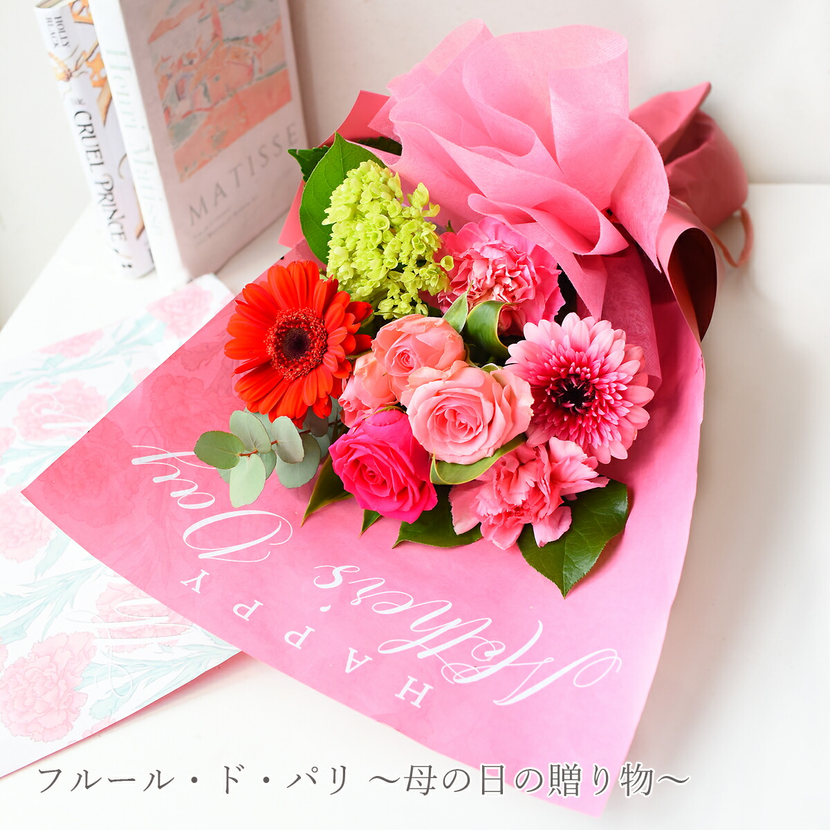 コスメブーケ Refa等4点 結婚式/誕生日/記念日 母の日向け