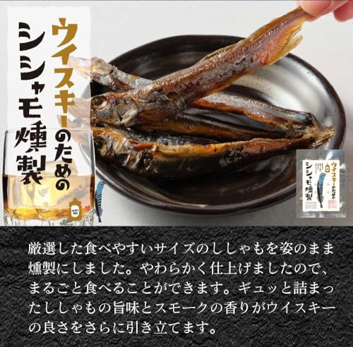 おつまみセット 7