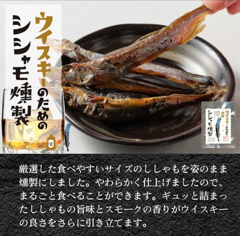 おつまみセット 7