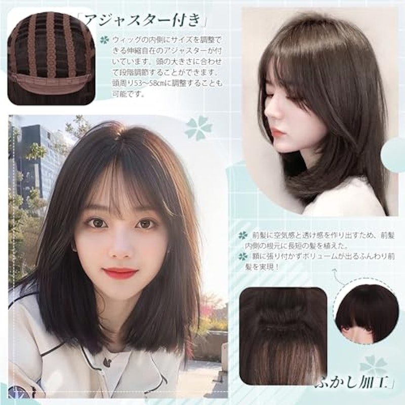 フルウィッグ 3