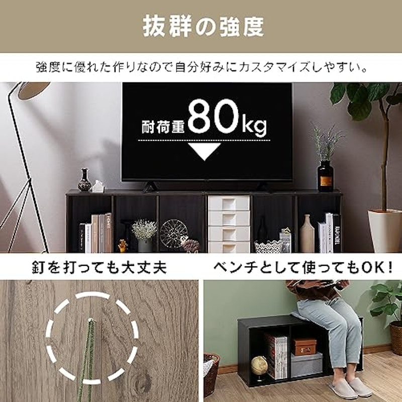 カラーボックス 3段 5