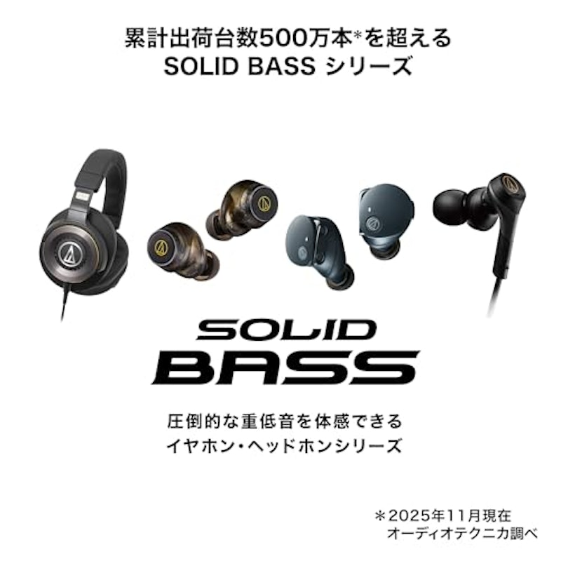 ATH-CKS330NC 6