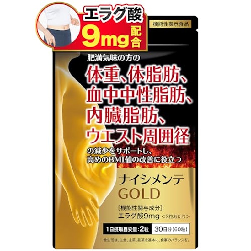 ナイシメンテGOLD 1