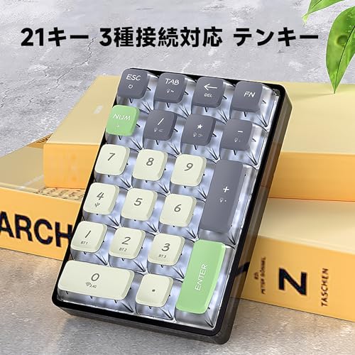 テンキーのおすすめ人気ランキング【数字入力の効率化に！2026年5月