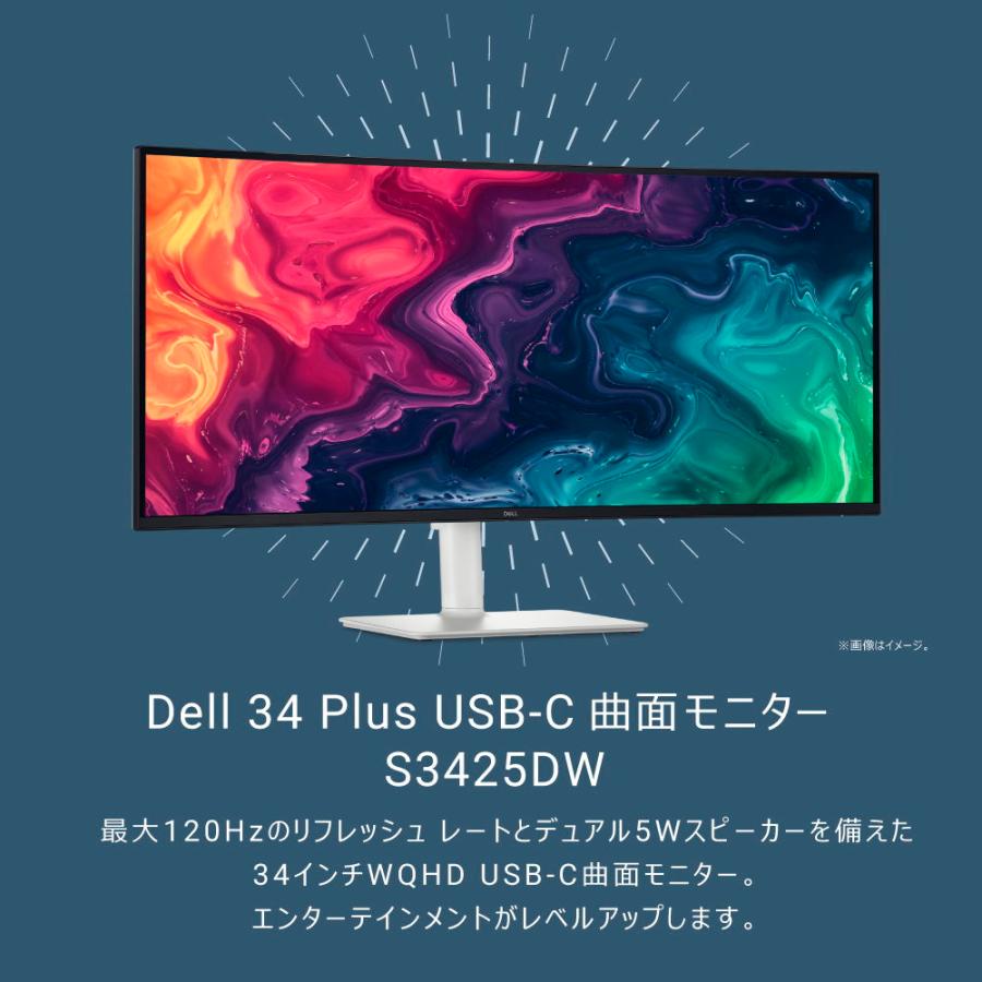  液晶ディスプレイ 2