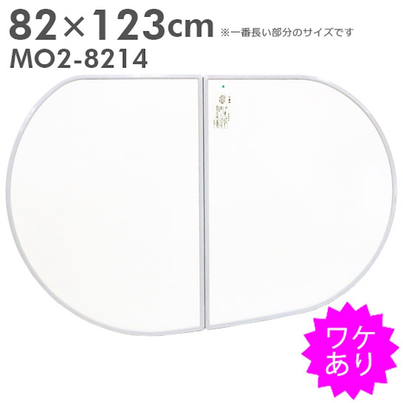 DS 組みフタ 2枚組 1