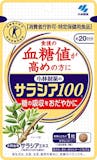 血糖値サプリのおすすめ人気ランキング【2026年6月】 2