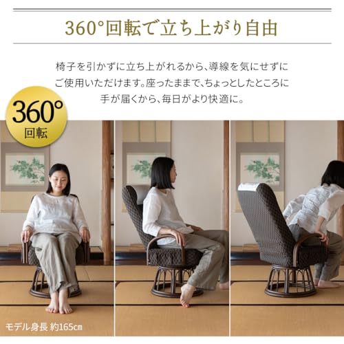 高座椅子 5