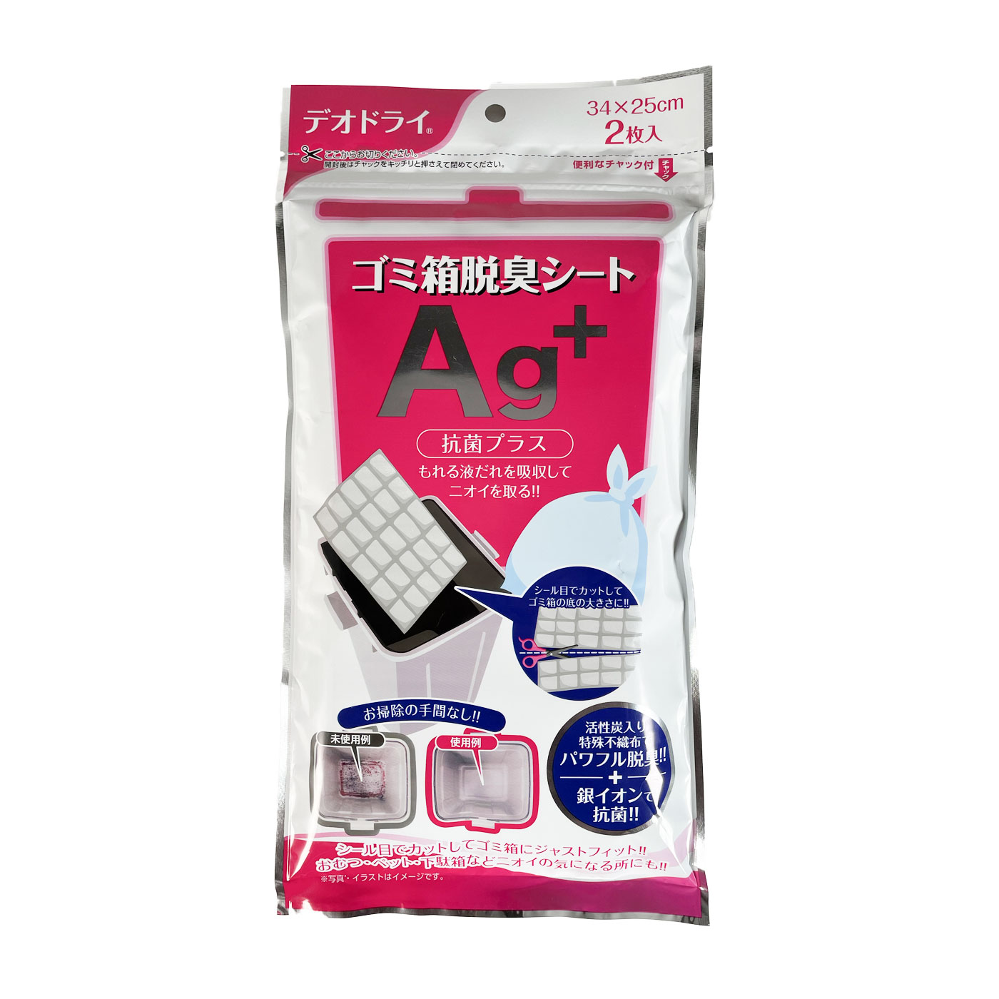 2023年7月】ゴミ箱消臭剤のおすすめ人気ランキング33選【徹底比較】 mybest