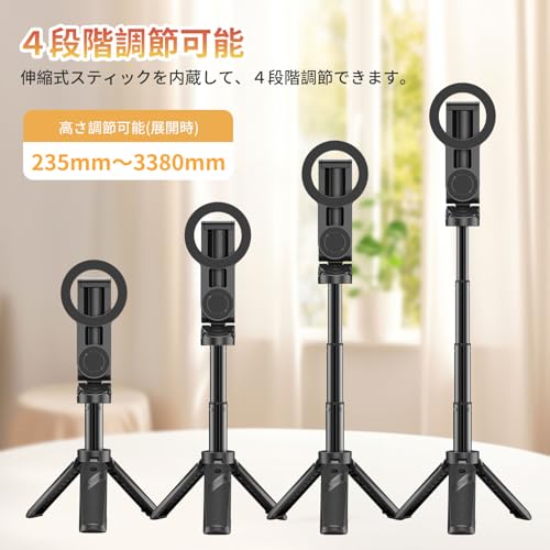 スマホ三脚 多機能スマホグリップ 4