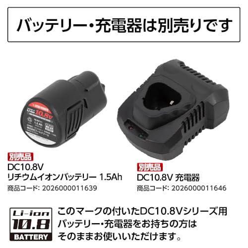 インパクトレンチ 5