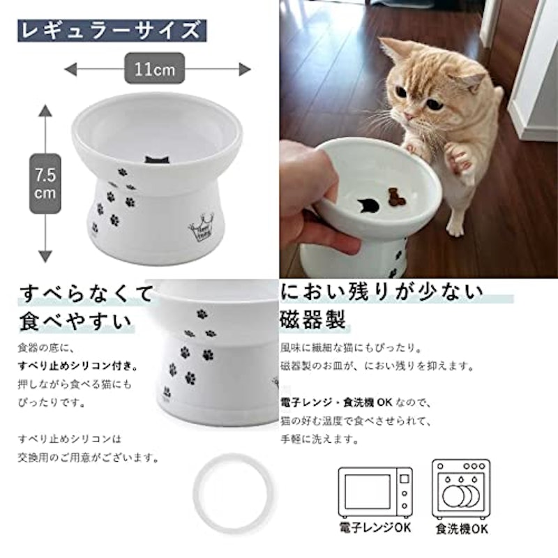 脚付フードボウル レギュラー 2