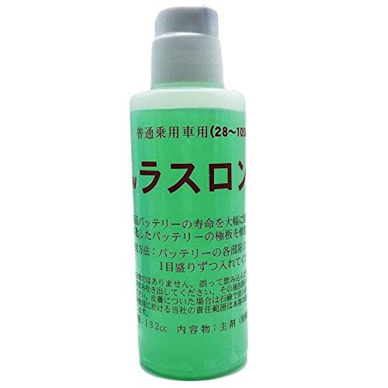 NEWラスロンG 1
