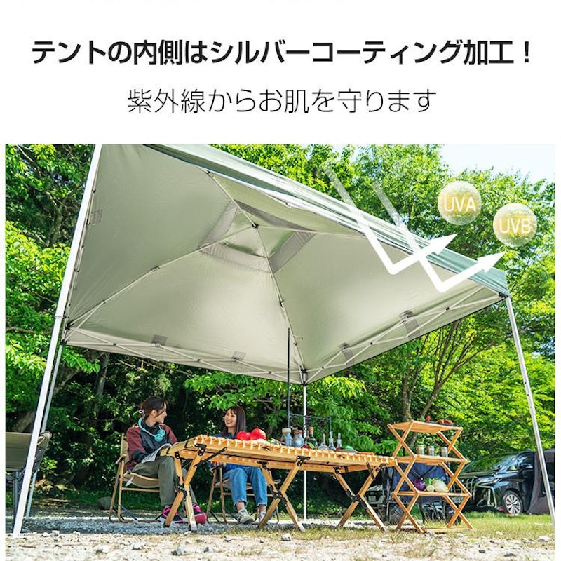 ワンタッチタープテント 4