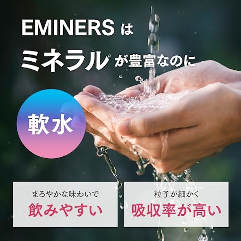 飲む天然美温泉水 3