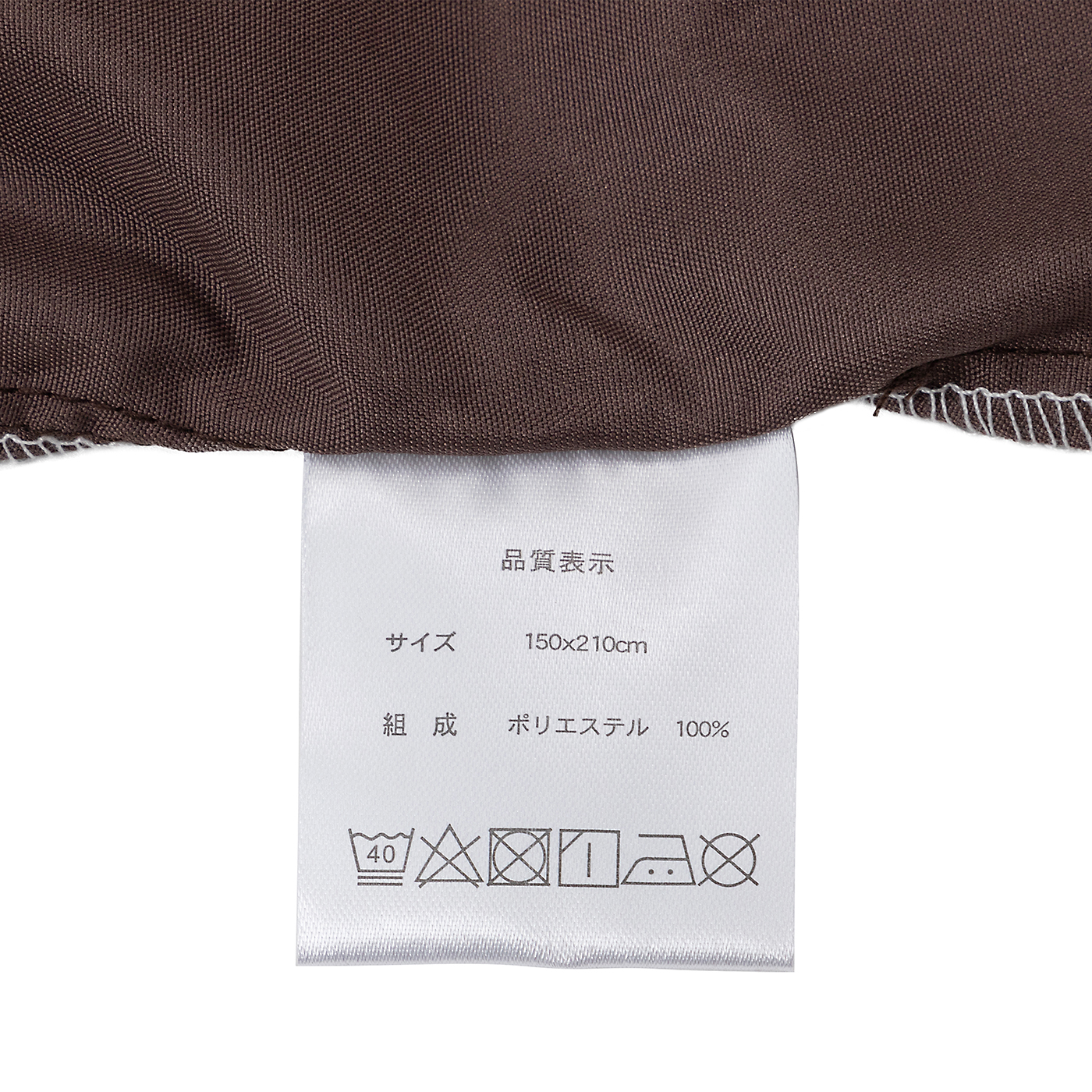 布団セット シングル7点 10