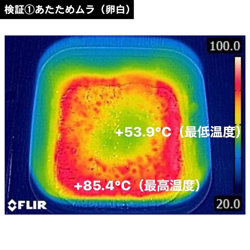 電子レンジ 5