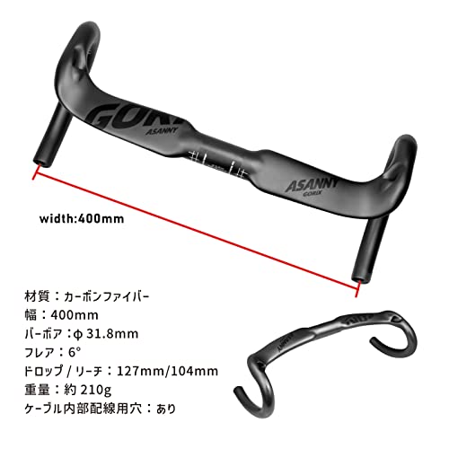 カーボンエアロハンドル 6