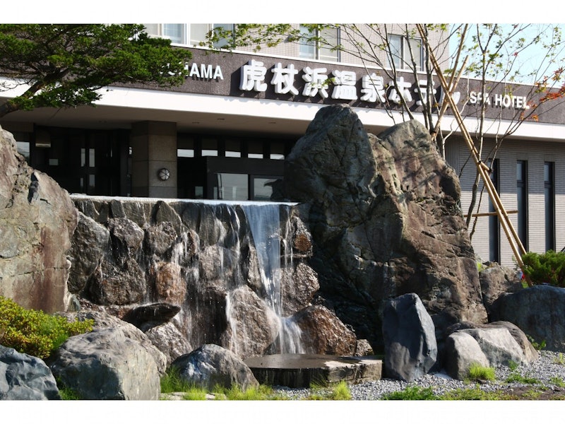 虎杖浜温泉ホテル 1