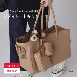 おしゃれな犬用キャリーバッグのおすすめ人気ランキング16選【2024年