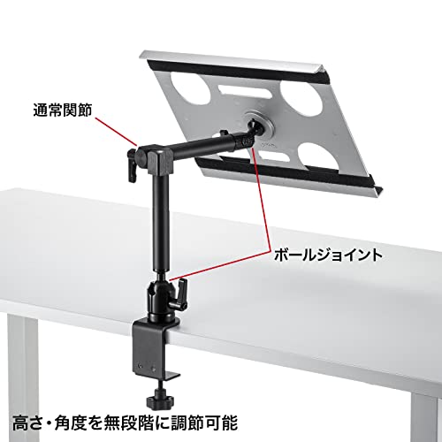 クランプ式ノートPC台 4
