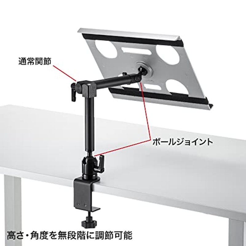 クランプ式ノートPC台 4