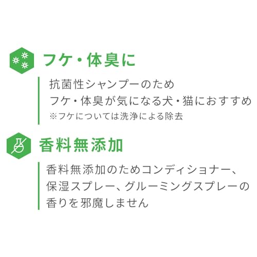 ベッツワン薬用クロルヘキシジン酢酸塩シャンプー 3