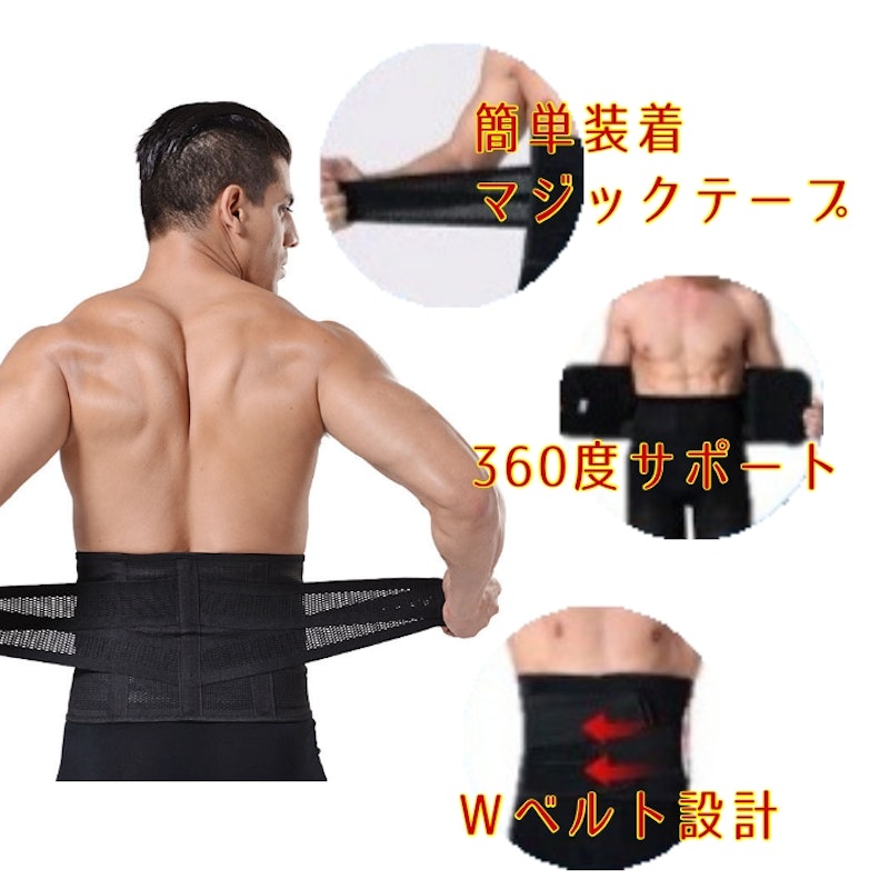 男女兼用 加圧腹巻 5