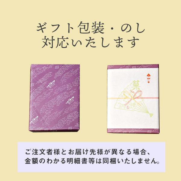 ひとくち羊羹 ようこ 14