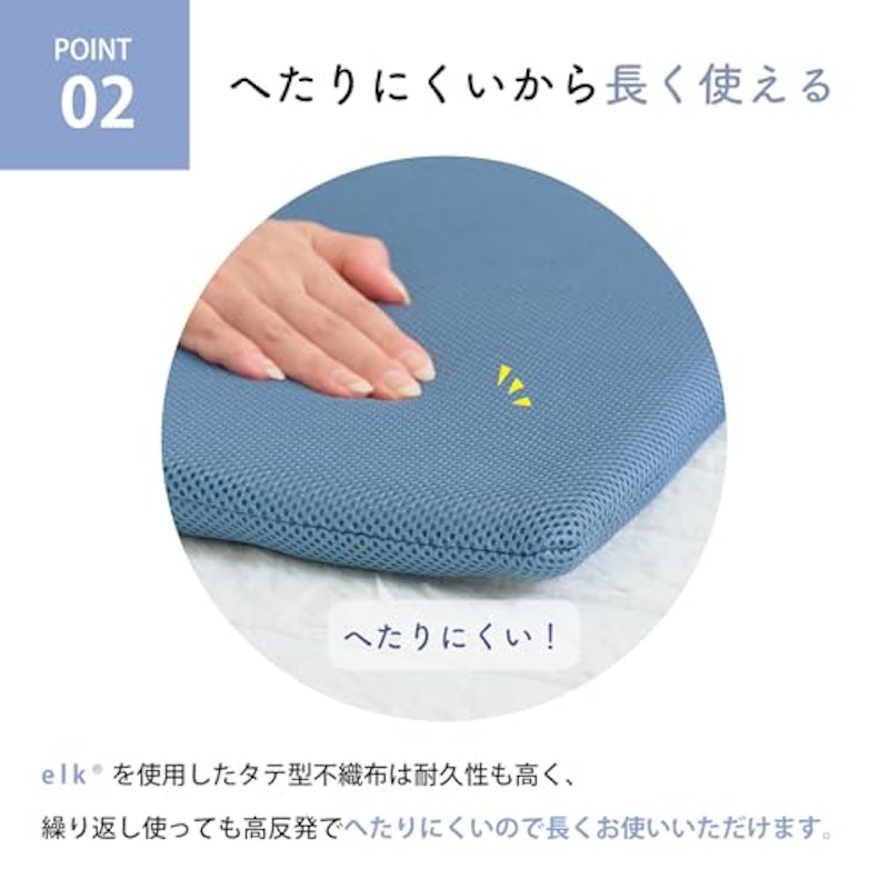 TEIJIN ごろ寝マット 7